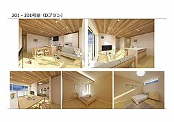 シャーメゾンウィンクス 0301