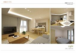 シャーメゾン　アトリエール 0206