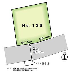 MASTSTAGE利府神谷沢 NO.139