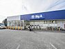 周辺：ビッグ・エーさいたま別所町店 1200m