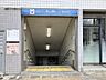 周辺：東山公園駅(名古屋市交通局 東山線) 360m