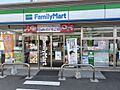 ファミリーマー...