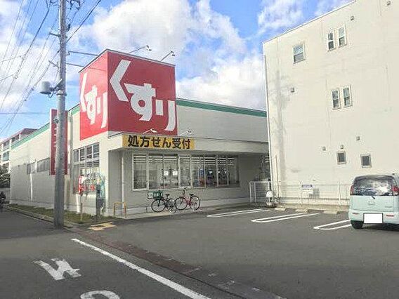 スギ薬局北山本...