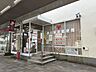 周辺：豊川駅前郵便局 960m