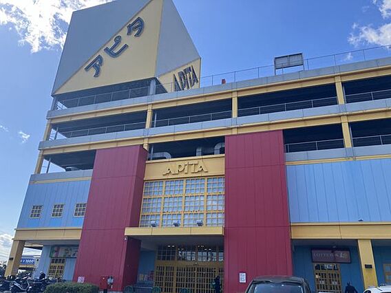 アピタ向山店 ...