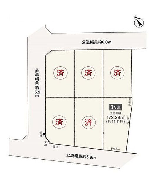 その他を拡大表示