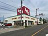 周辺：スギドラッグ豊田高上店 770m
