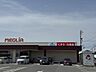 周辺：ドラッグスギヤマ花園店 徒歩13分。 1010m