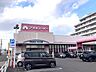 周辺：アオキスーパー六名店 1400m