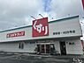 周辺：スギドラッグ黒笹店 590m