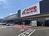 周辺：A・コープ ファーマーズ北長野店 1000m
