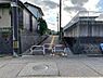 その他：南東側道路（北東側より撮影。通り抜けは出来ません）