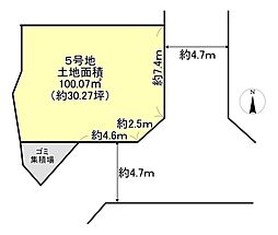 粟生新家3丁目5号地