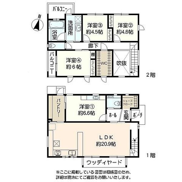 間取りを拡大表示