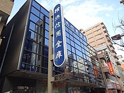 [周辺] 銀行「横浜信用金庫まで260m」0