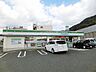 周辺：ファミリーマート／小倉赤坂一丁目店 (243m)