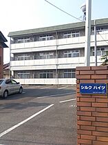 シルクハイツ  ｜ 群馬県高崎市中尾町（賃貸アパート2DK・2階・37.19㎡） その12