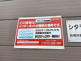 シタラハイツ  ｜ 群馬県前橋市表町２丁目（賃貸アパート1K・1階・22.01㎡） その15