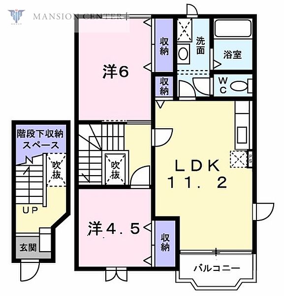 パインヴィレッジＡ ｜新潟県新潟市東区松崎1丁目(賃貸アパート2LDK・2階・60.19㎡)の写真 その2