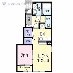 ブリランテ陽光 1LDKの間取図画像