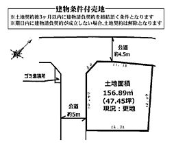 小田急小田原線 本厚木駅 バス28分 局前下車 徒歩7分
