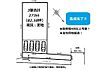 区画図：■土地広々約8２坪以上有り！■広めの土地をお探しの方にオススメです！