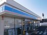 周辺：ローソン 東近江東沖野三丁目店（974m）
