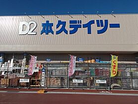 グランデュール城北　H 101 ｜ 長野県上田市常磐城５丁目（賃貸アパート1K・1階・32.90㎡） その14