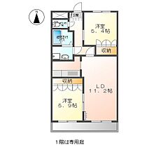 ハイツハピネス  ｜ 長野県東御市和（賃貸アパート2LDK・2階・58.32㎡） その2