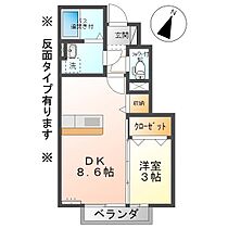 レジデンス新田  ｜ 長野県上田市中央５丁目（賃貸アパート1LDK・1階・31.31㎡） その2