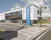 長野県労働金庫 上田支店（890m）