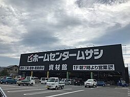 ホームセンター　ムサシまで1800m