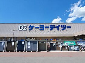 アルカンシエル・コロレ　A  ｜ 長野県上田市上田（賃貸アパート1LDK・1階・46.49㎡） その24