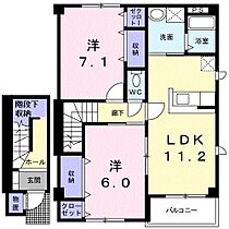 プランドール  ｜ 長野県上田市下之条（賃貸アパート2LDK・2階・68.74㎡） その2