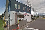 こさとスマイル薬局（1235m）