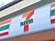 セブンイレブン東部滋野店（565m）