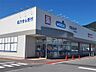 周辺：ウエルシア上田山口店（862m）