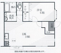 スカイハイツ五所 1LDKの間取図画像