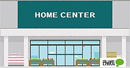 周辺施設の画像