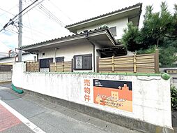 新町 売土地