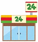 コンビニ「セブンイレブン前橋石倉町店まで656m」