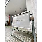 群馬県前橋市千代田町3丁目4-7：物件画像／RoomLabo　前橋本店　株式会社アルファプラン