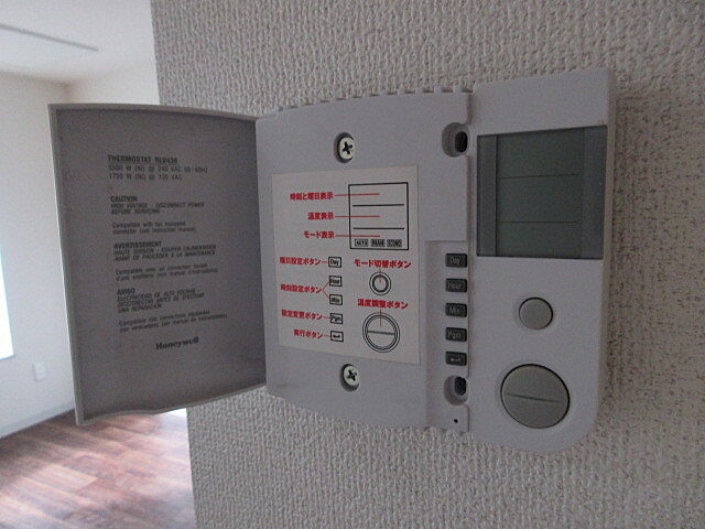 空調