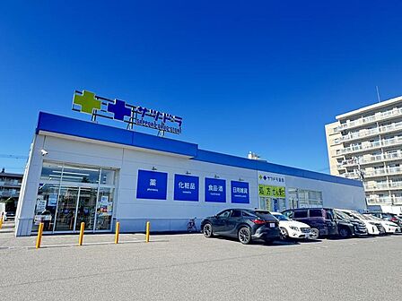サツドラ啓明店　徒歩10分