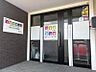 周辺：ニチイキッズ南まるやま保育園　徒歩7分(500m)
