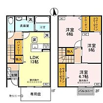 ヌーベルフォレスタV ？ ｜ 石川県小松市新町（賃貸テラスハウス3LDK・1階・81.39㎡） その2