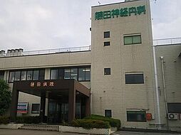 その他「藤田神経内科まで160m」