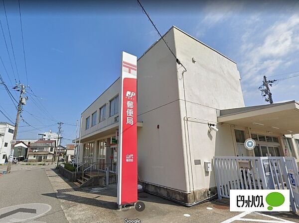 周辺：郵便局「山代郵便局まで1076m」