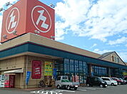 その他「ハニー食彩館 みくにまで750m」