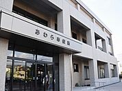 その他「あわら市役所まで1300m」